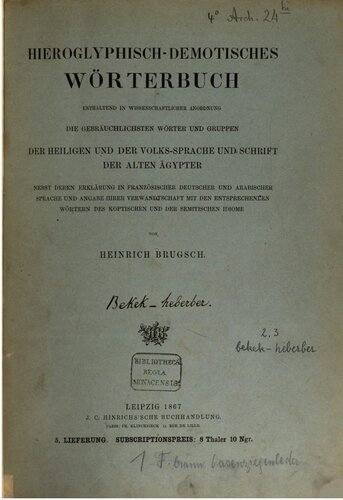 Hieroglyphisch-demotisches Wörterbuch, enthaltend in wissenschaftlicher Anordnung die gebräuchlichsten Wörter und Gruppen der heiligen und der Volks-Sprache und Schrift der alten Ägypter