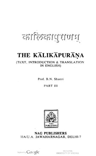 Kālikāpuraṇam = The Kālikāpurāṇa : text, introduction & translation in English (PART 3)