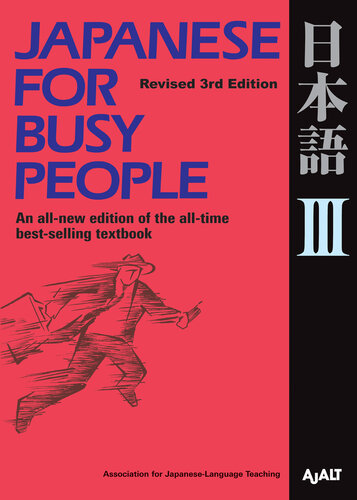 Japanese for Busy People III Revised 3rd Edition.