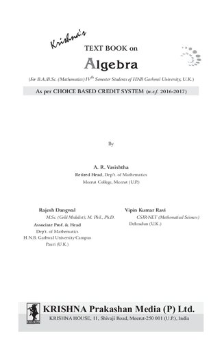 Krishna's TB Algebra|Edition-1C|Pages-304|Code-1047 (Mathematics Book 14)