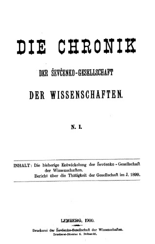 Die Chronik der Sevcenko-Gesellschaft der Wissenschaften