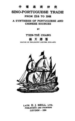 Sino-Portuguese Trade from 1514 to 1644: A Synthesis of Portuguese and Chinese Sources