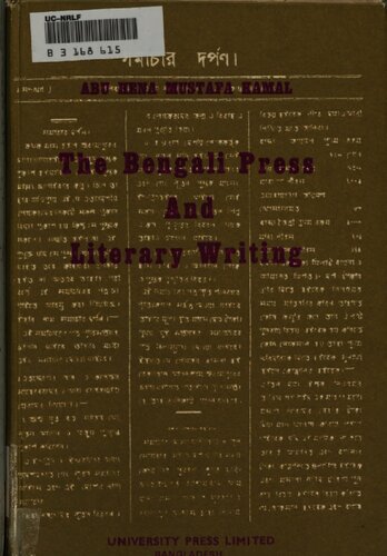 The Bengali press and literary writing, 1818-31