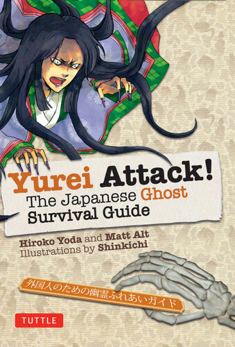 Yurei Attack!: The Japanese Ghost Survival Guide: The Japanese Ghost Survival Guide