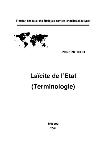 Laïcité de l’Etat (Terminologie)