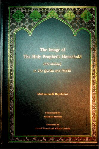 The Image of the Holy Prophet's (S) Household (Ahl al-Bayt) in the Quran and Ahadith