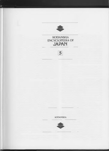 Kodansha Encyclopedia Of Japan Volume 5