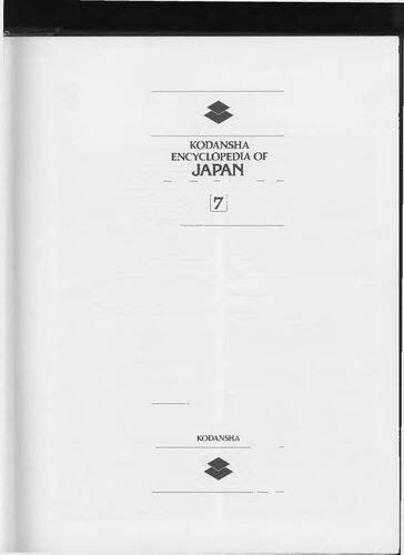 Kodansha Encyclopedia Of Japan Volume 7