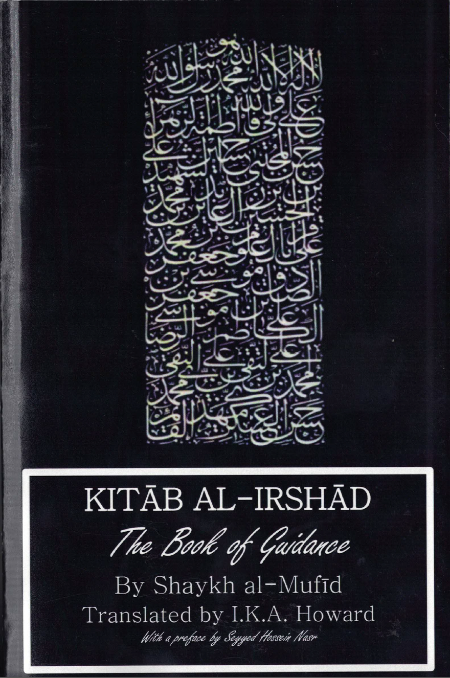 Kitab Al-Irshad: The Book of Guidance into the Lives of the Twelve Imams