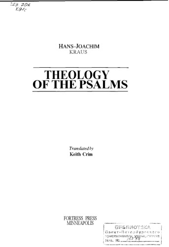 Theology of the Psalms (Continental Commentaries)