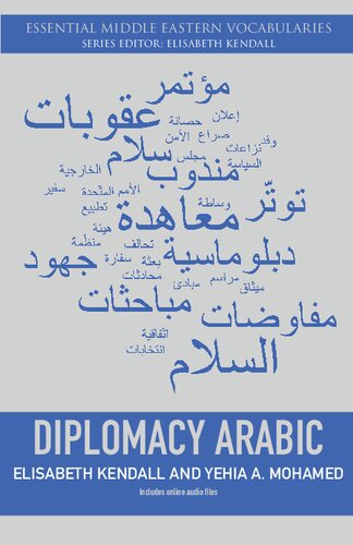 Diplomacy Arabic