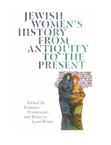 Jewish Women's History from Antiquity to the Present