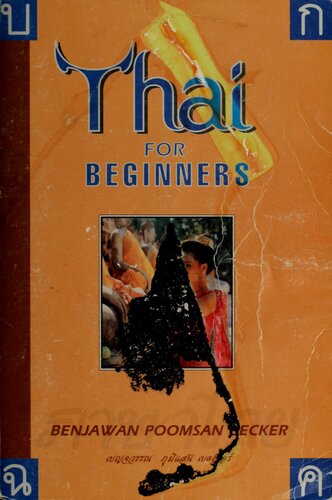 Thai for Beginners