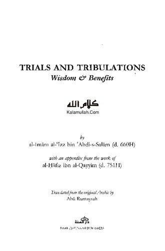 Trials & Tribulations: Wisdom & Benefits