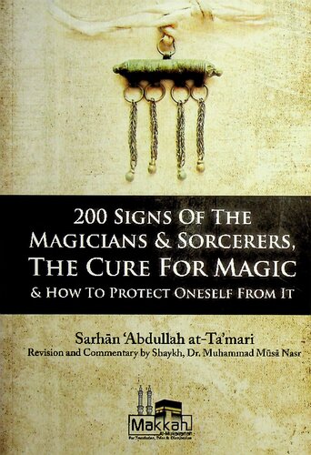 200 Signs of the Magicians & Sorcerers, The Cure for Magic & How to Protect Oneself from It