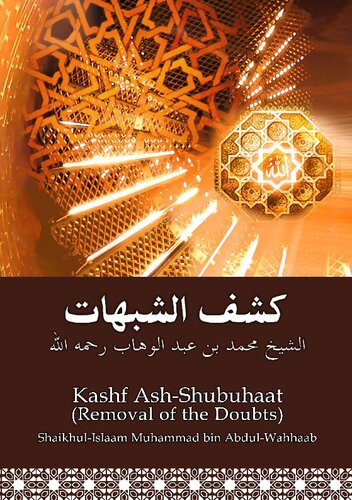 Kashf ash-Shubuhaat (Remobal of the Doubts)