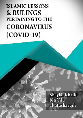 Islamic Lessons & Rulings Pertaining to the Coronavirus