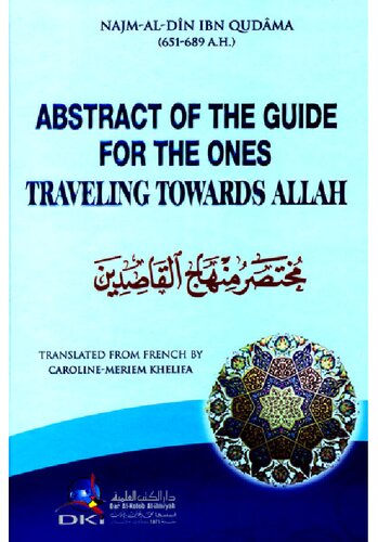 Abstract of the Guide for the Ones Traveling Towards Allāh - Mukhtasar Minhaj al-Qaasideen