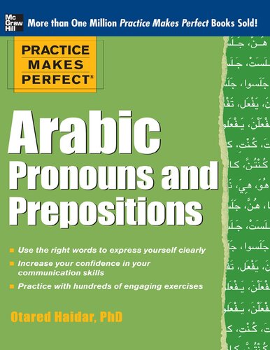 Arabic Pronouns and Prepositions