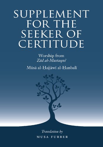 Supplement for the Seeker of Certitude - The Book of Worship from Zad al-Mustaqni