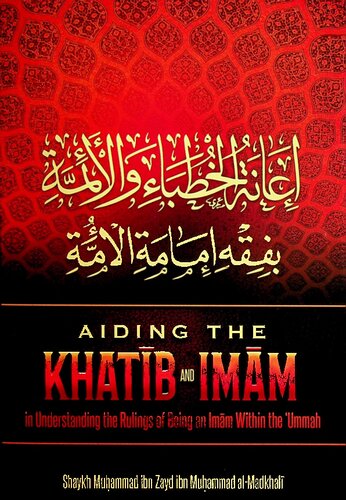 Aiding the Khatib and Imam in Understanding the Rulings of Being an Imam within the Ummah