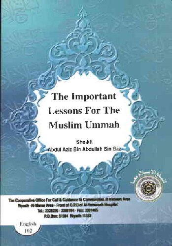 The Important Lessons for the Muslim Ummah