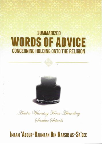 Summarized Words of Advice Concerning Holding onto the Religion