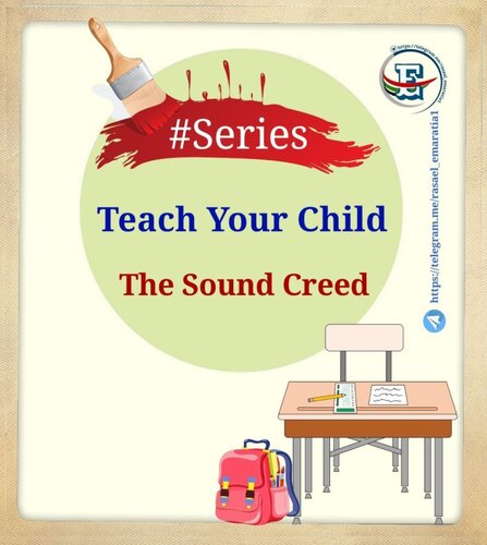 Teach Your Child the Sound Creed