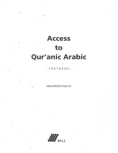 Access to Qur’anic Arabic