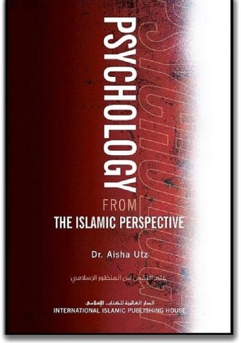 Psychology from the Islamic Perspective