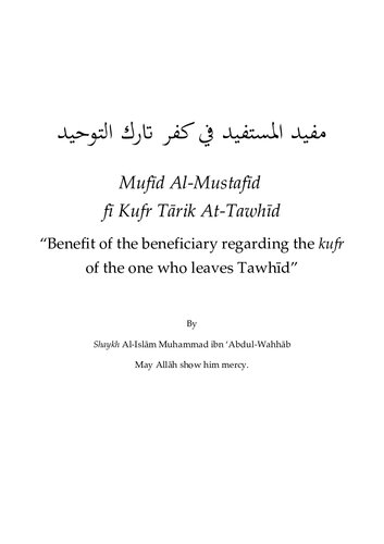 Benefit of the Beneficiary regarding the Kufr of the One who leaves Tawhīd