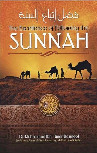 The Excellence of Following the Sunnah