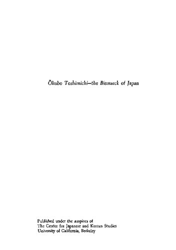 Okubo Toshimichi: The Bismarck of Japan