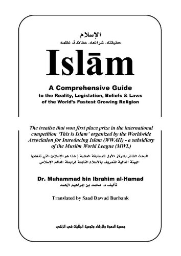 Islam - A Comprehensive Guide to the Reality, Legislation, Beliefs & Laws of the World’s Fastest Growing Religion