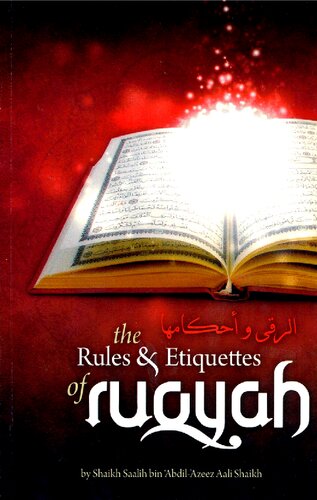 The Rules & Etiquettes of Ruqyah