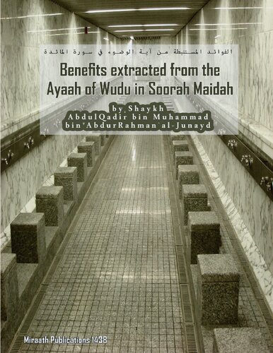 Benefits Extracted from the Ayaah of Wudu in Soorah Maidah