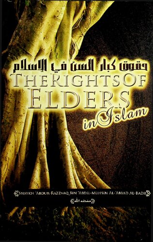 The Rights of Elders in Islam