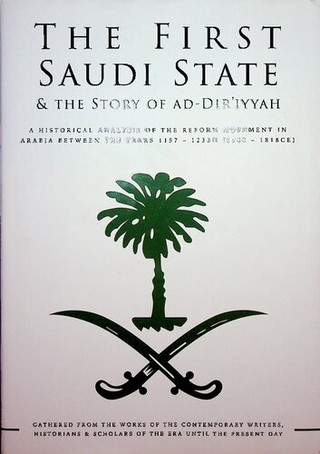 The First Saudi State & the Story of ad-Dir’iyyah