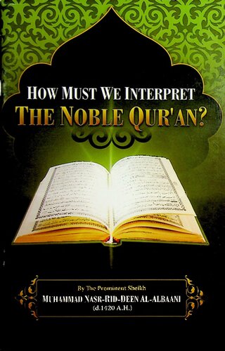 How Must We Interpret the Noble Qur’an?