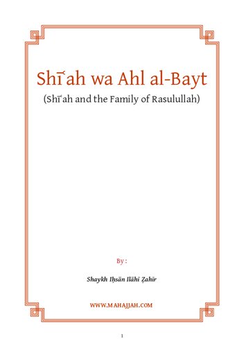 Shi’ah and the Family of the Rasulullah ﷺ