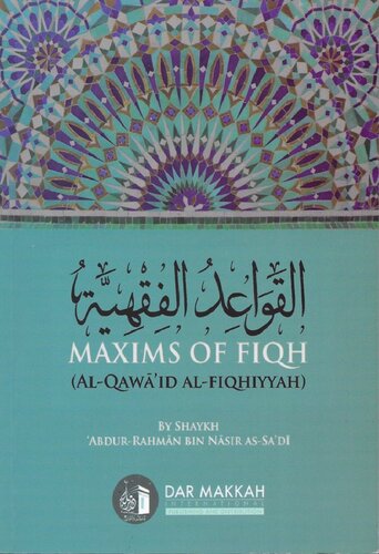 Maxims of Fiqh