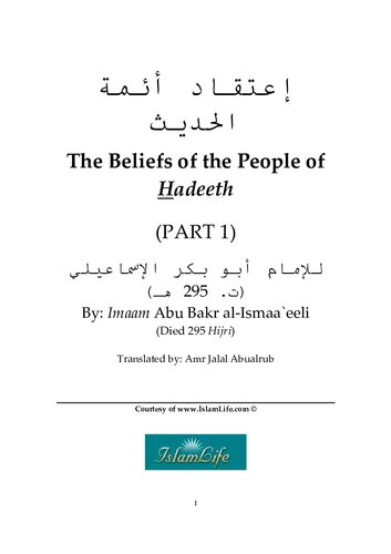 The Beliefs of the People of Hadeeth