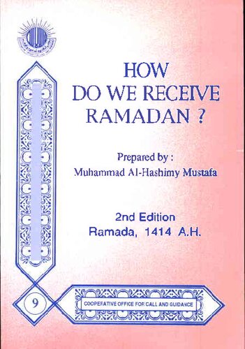 How Do We Receive Ramadan?