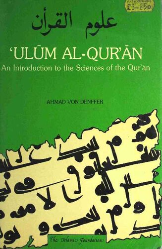 Ulum al-Qur’an - An Introduction to the Sciences of the Qur’an