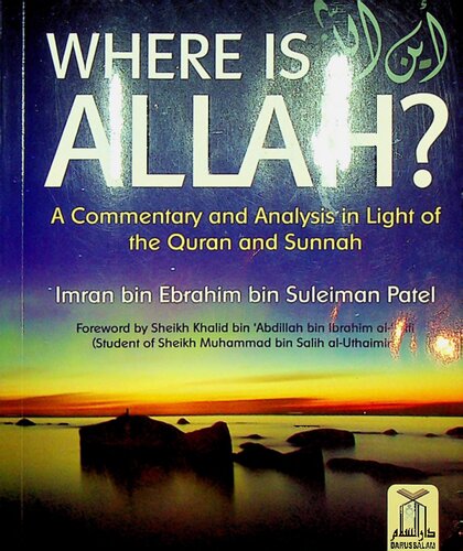 Where is Allāh? A Commentary and Analysis in Light of the Quran and Sunnah