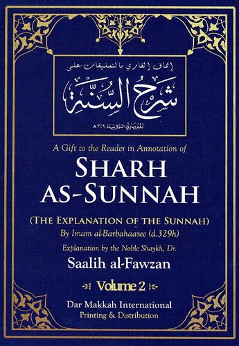 A Gift to the Reader in Annotation of Sharh as-Sunnah of al-Barabahaaree