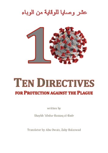 Ten Directives for Protection against the Plague