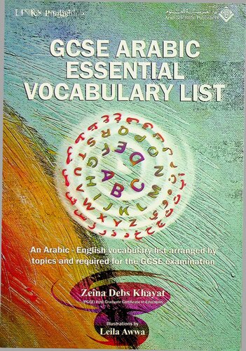 GCSE Arabic Vocabulary List