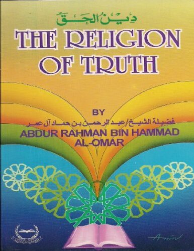 The Religion of Truth