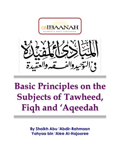 Basic Principles on the Subjects of Tawheed, Fiqh and Aqeedah